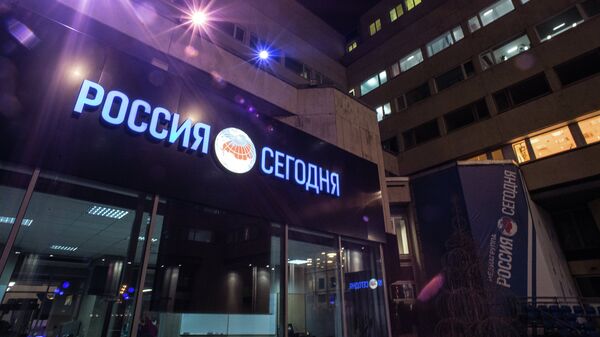 Rossiya Segodnya news agency logo - Sputnik International