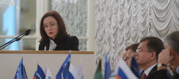 XXVI Congress of the Association of Russian Banks XXVI Congress of the Association of Russian Banks - Sputnik International