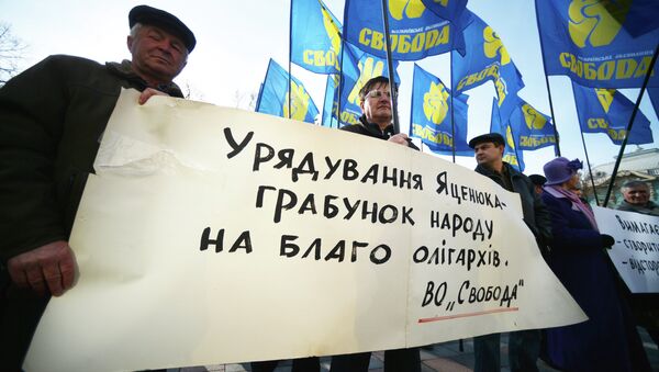 Svoboda Party supporters rally outside the Verkhovna Rada of Ukraine - Sputnik International