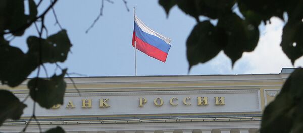 Museum of the Central Bank of Russia Museum of the Central Bank of Russia - Sputnik International