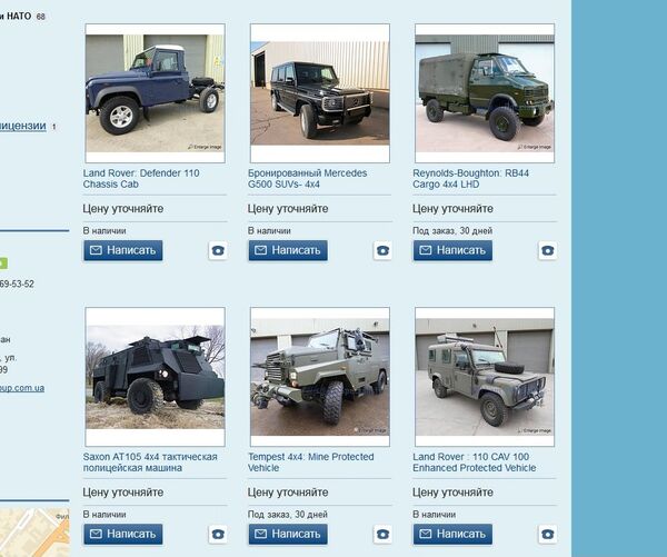 A screenshot of VT Group's website - Sputnik International