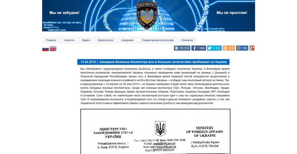 Attached is also a copy of a letter from the Ukrainian Foreign Ministry Attached is also a copy of a letter from the Ukrainian Foreign Ministry - Sputnik International