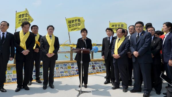South Korean President Park Geun-hye (C) speaks during her visit to a port in Jindo on the occasion of the first anniversary of the ferry disaster that killed more than 300 passengers, April 16, 2015 - Sputnik International