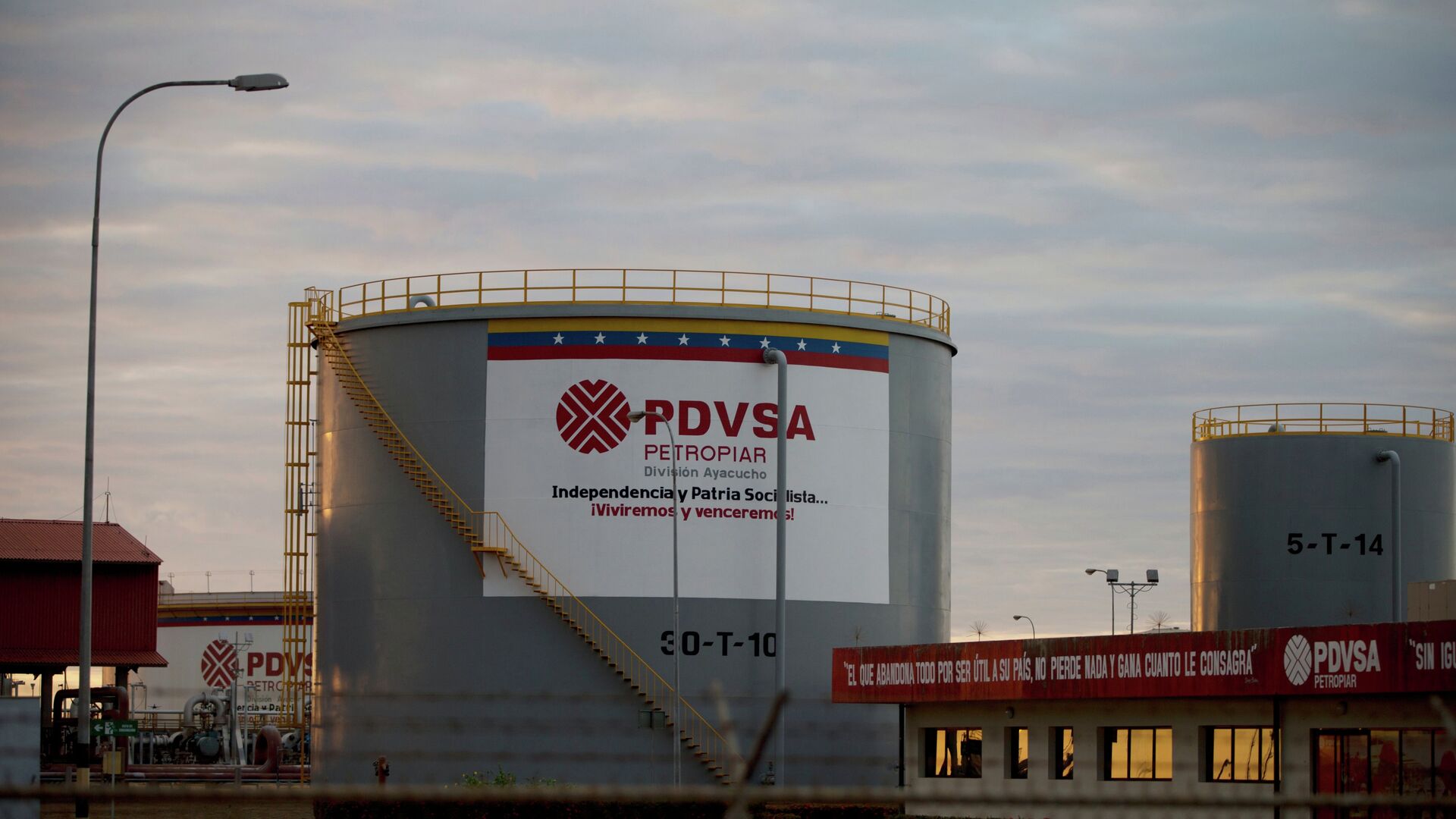 Storage tanks stand in a PDVSA state-run oil company crude oil complex near El Tigre, a town located within Venezuela's Hugo Chavez oil belt, formally known as the Orinoco Belt - Sputnik International, 1920, 10.09.2021