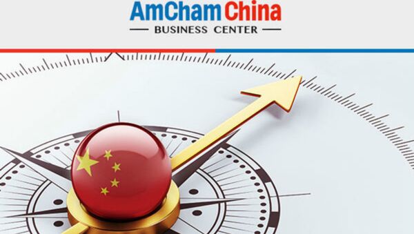 AmCham China Business Center - Sputnik International