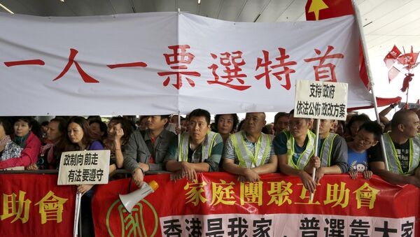 Political reform supporters stand outside the Legislative Council in Hong Kong April 22, 2015 - Sputnik International