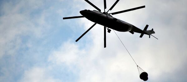 The helicopter of the Ministry of Emergency Situations of the Russian Federation The helicopter of the Ministry of Emergency Situations of the Russian Federation - Sputnik International