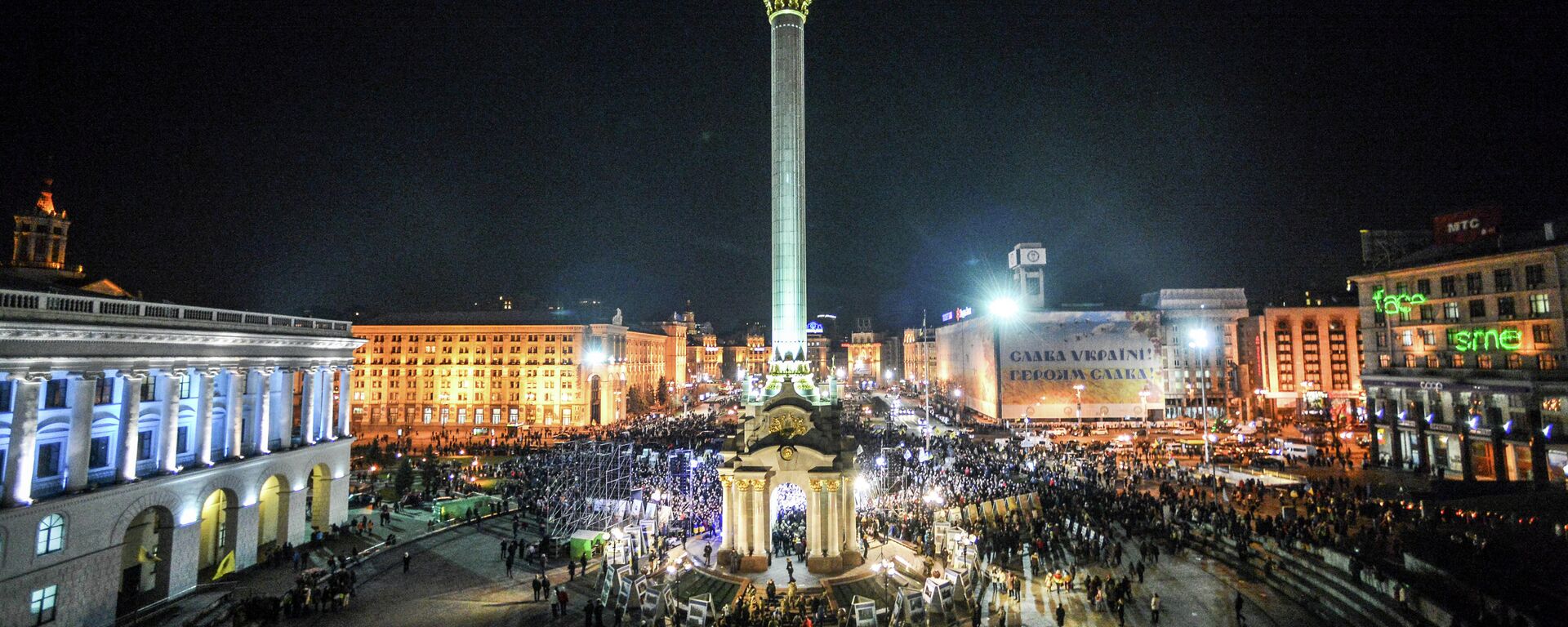 Kiev residents during memorial events on the anniversary of the first protests on Independence Square in Kiev. Kiev residents during memorial events on the anniversary of the first protests on Independence Square in Kiev. - Sputnik International, 1920, 15.11.2025