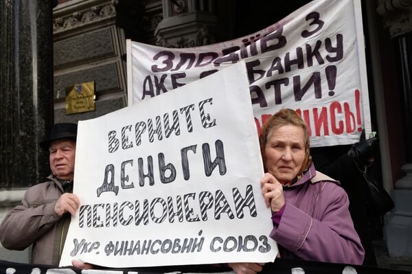 Protests against Ukraine's National Bank policies in Kiev Protests against Ukraine's National Bank policies in Kiev - Sputnik International