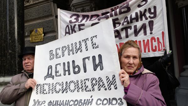 Protests against Ukraine's National Bank policies in Kiev - Sputnik International