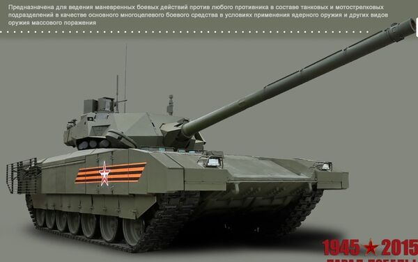 Armata main battle tank - Sputnik International