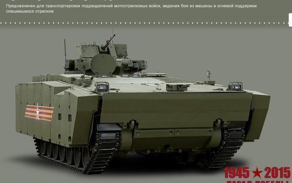 Kurganets-25 armored personnel carrier - Sputnik International