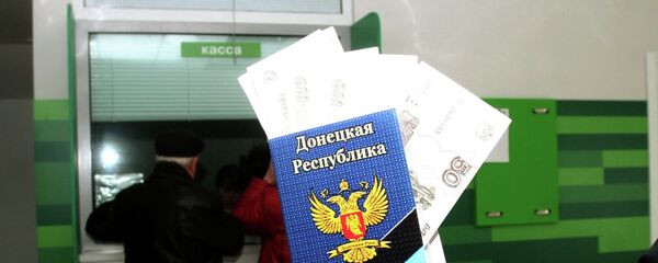 The ruble continues to prevail over the hryvnia in the breakaway regions of eastern Ukraine - Sputnik International