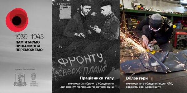 Everything for the Front. Everything for Victory: Workers in the Rear producing weapons and equipment during the Second World War – Volunteers: Producing equipment for the Anti-Terrorist Operation, including armored shields. Everything for the Front. Everything for Victory: Workers in the Rear producing weapons and equipment during the Second World War – Volunteers: Producing equipment for the Anti-Terrorist Operation, including armored shields. - Sputnik International