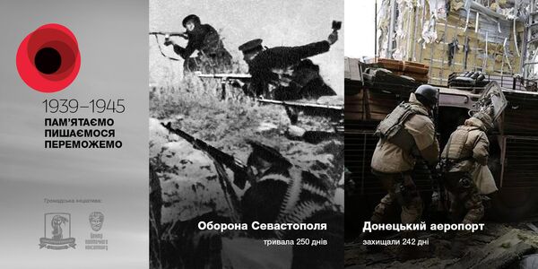Not One Step Back! The Defense of Sevastopol, lasting 250 days – Donetsk Airport, under siege for 242 days Not One Step Back! The Defense of Sevastopol, lasting 250 days – Donetsk Airport, under siege for 242 days - Sputnik International