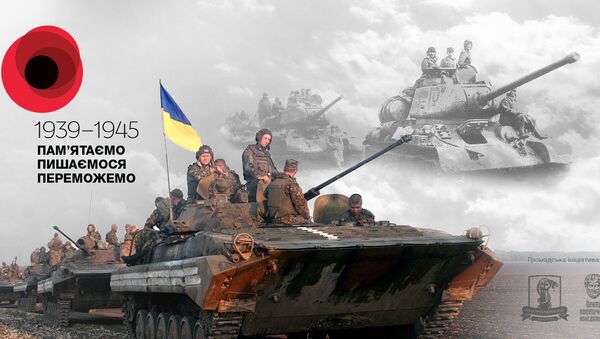 A new propaganda campaign by Ukrainian information warriors features a series of posters attempting to compare the heroism of Ukrainian veterans of the Great Patriotic with today's military operation in eastern Ukraine. - Sputnik International