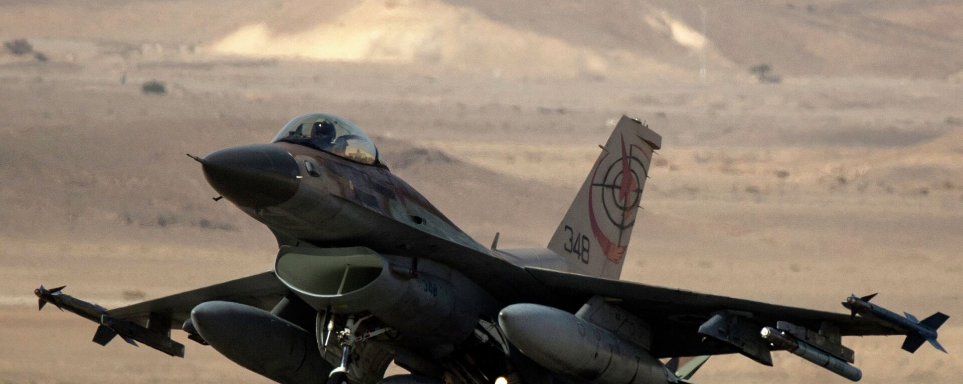 An Israeli F-16I fighter jet lands during the Blue Flag multinational air defense exercise that is organized from the Ovda air force base over the Negev Desert - Sputnik International, 1920, 08.02.2024