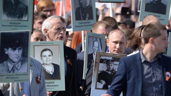 March of Immortal Regiment Moscow regional patriotic public organization on Red Square - Sputnik International