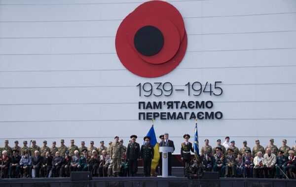 New symbolism displayed on May 9, 2015 in Kiev. Red and black poppy, dark grey uniforms for commanders, and most importantly, commemoration of the years 1939-1945 (the Second World War as a whole), instead of 1941-1945 (the Great Patriotic War). New symbolism displayed on May 9, 2015 in Kiev. Red and black poppy, dark grey uniforms for commanders, and most importantly, commemoration of the years 1939-1945 (the Second World War as a whole), instead of 1941-1945 (the Great Patriotic War). - Sputnik International