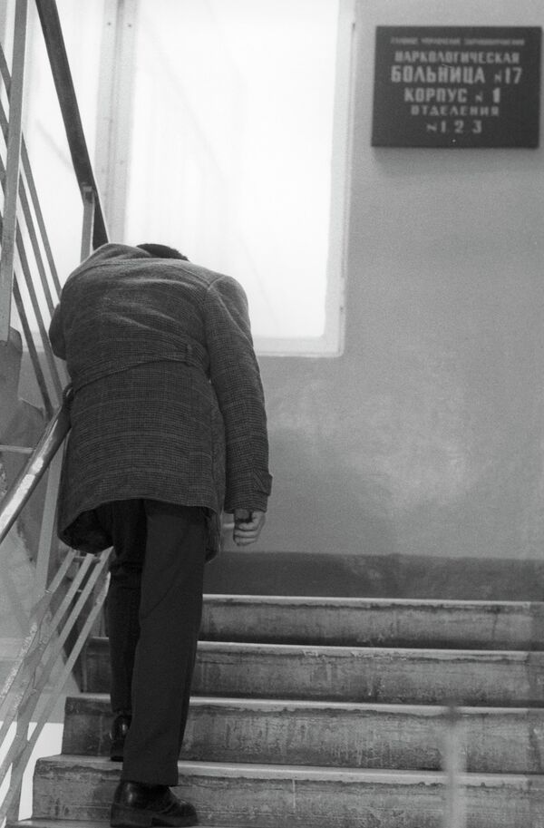 Newly arrived patient at Narcological Clinical Hospital #17 - Sputnik International