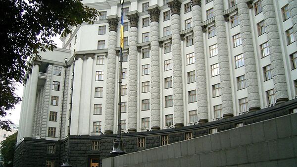 The Ministry of Finance of Ukraine - Sputnik International