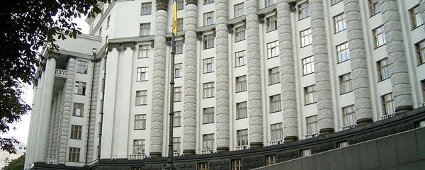 The Ministry of Finance of Ukraine The Ministry of Finance of Ukraine - Sputnik International