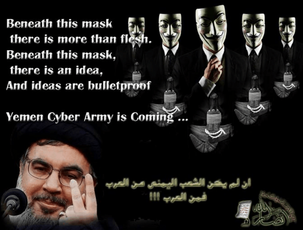 Image left on the hacked computers of the Saudi government. Image left on the hacked computers of the Saudi government. - Sputnik International
