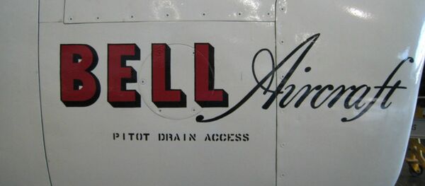 Bell logo Bell logo - Sputnik International