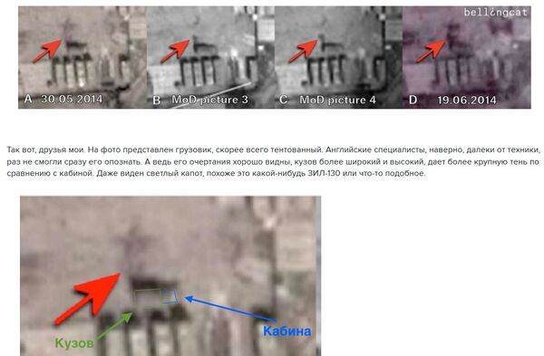 The blogger goes further and rips into Bellingcat's argument based on the chronology of the photos, and in so doing finds it harder and harder to hide his disbelief at the crude level of incompetence contained in the Bellingcat report. - Sputnik International