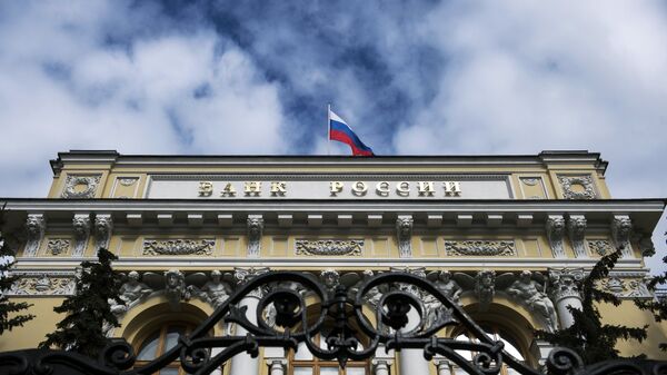 Central Bank of Russia - Sputnik International