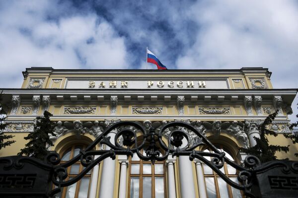 Central Bank of Russia Central Bank of Russia - Sputnik International