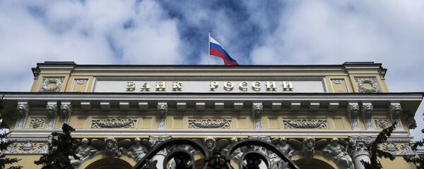 Central Bank of Russia Central Bank of Russia - Sputnik International