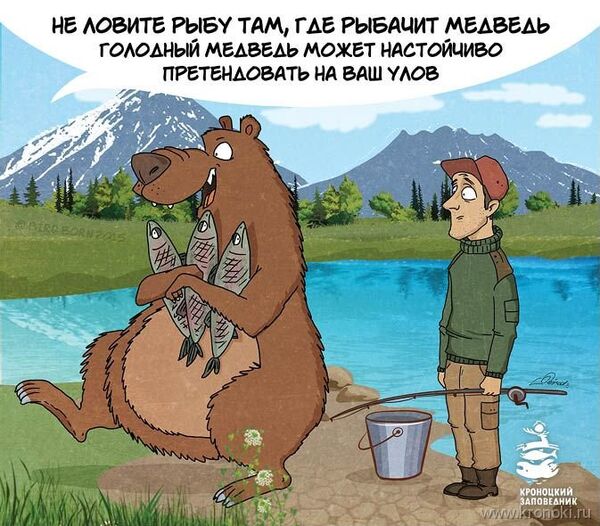 Bear comics Bear comics - Sputnik International