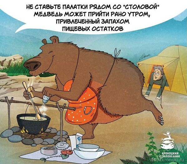 Bear comics Bear comics - Sputnik International