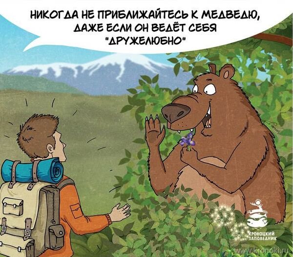 Bear comics Bear comics - Sputnik International