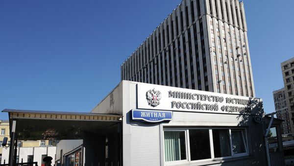 Russian Ministry of Justice - Sputnik International