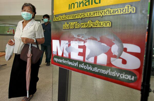 A woman wearing a mask walks past an information banner on Middle East Respiratory Syndrome (MERS) at the entrance of Bamrasnaradura Infectious Diseases Institute at a hospital in Nonthaburi province, on the outskirts of Bangkok, Thailand, June 19, 2015 A woman wearing a mask walks past an information banner on Middle East Respiratory Syndrome (MERS) at the entrance of Bamrasnaradura Infectious Diseases Institute at a hospital in Nonthaburi province, on the outskirts of Bangkok, Thailand, June 19, 2015 - Sputnik International