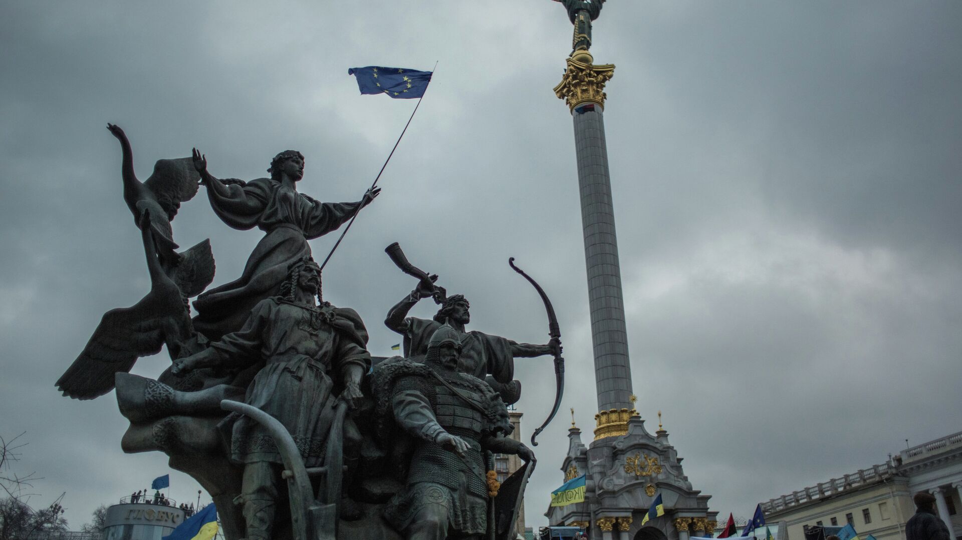 Rally to support Ukraine's integration with Europe on Independence Square, Kiev. (File photo) - Sputnik International, 1920, 09.12.2021