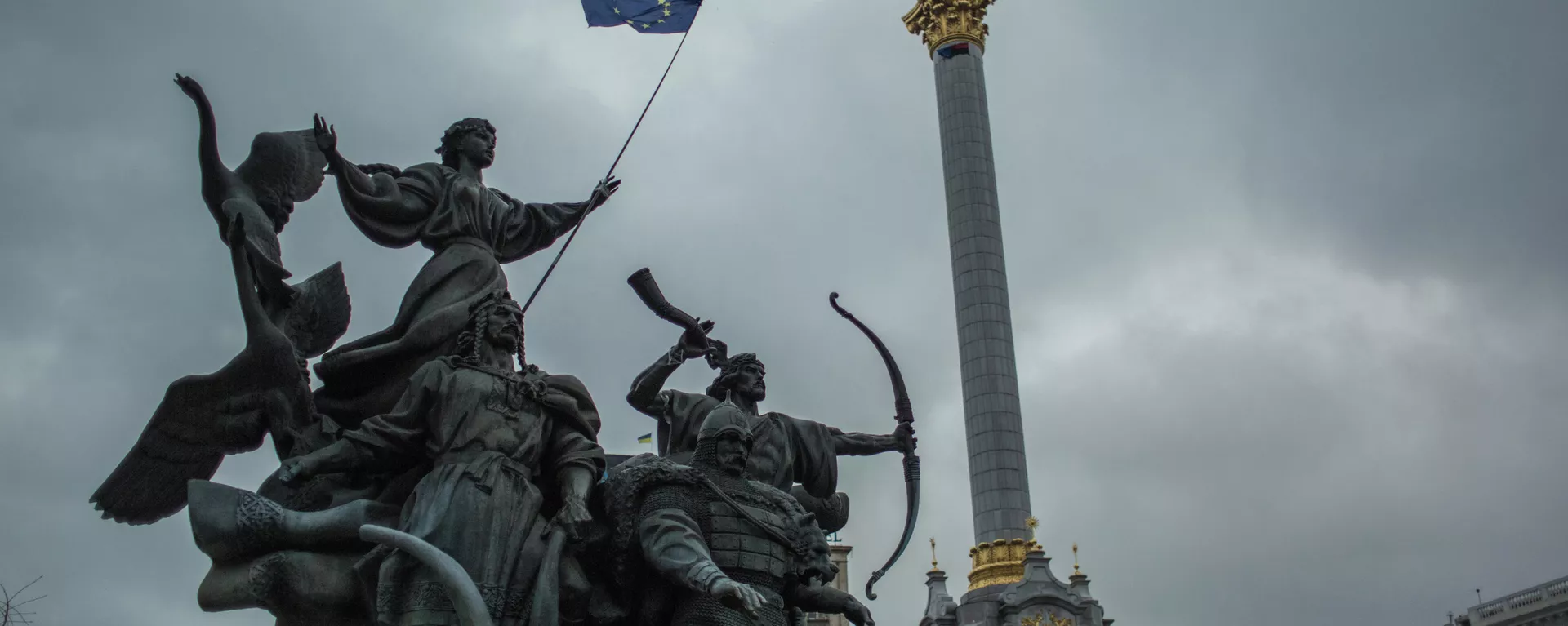 Rally to support Ukraine's integration with Europe on Independence Square, Kiev. (File photo) - Sputnik International, 1920, 10.09.2024