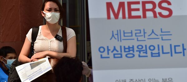 MERS MERS - Sputnik International
