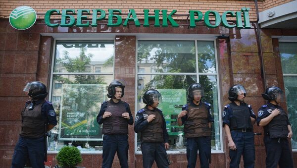 Sberbank of Russia branch in Kiev surrounded by Ukrainian police following vandalism by unidentified radicals. File photo. - Sputnik International