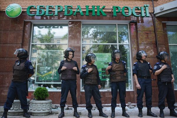 Sberbank of Russia branch in Kiev surrounded by Ukrainian police following vandalism by unidentified radicals. File photo. - Sputnik International