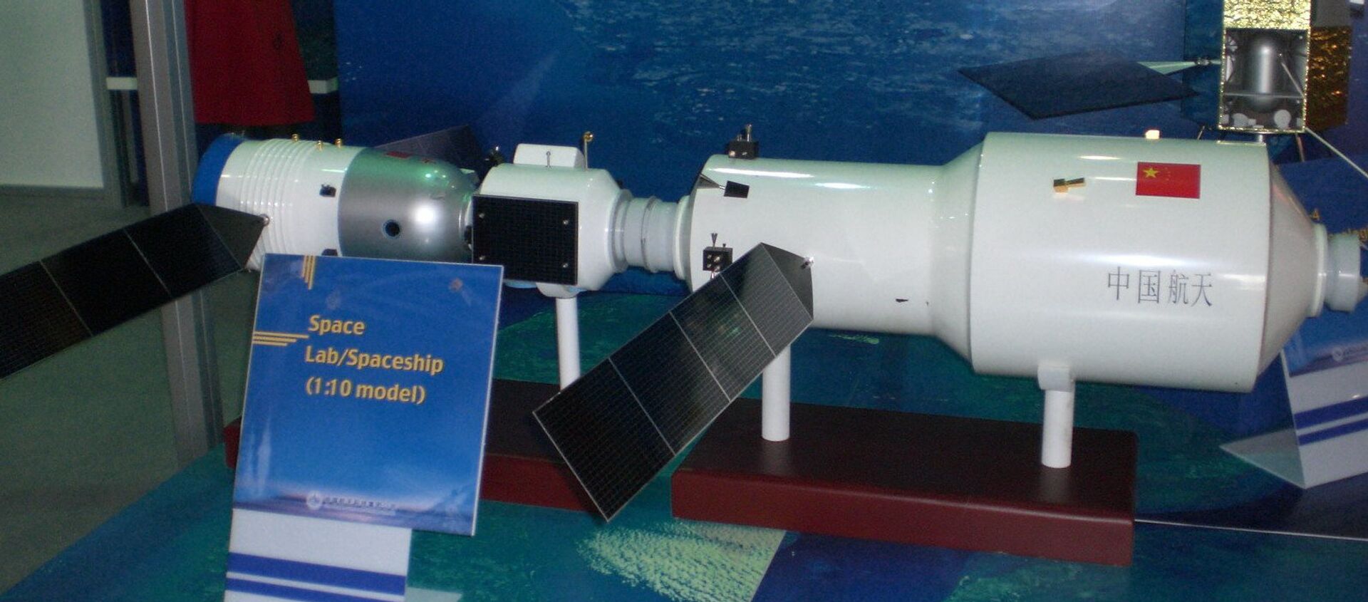 A display mock-up of Tiangong-2 - Sputnik International, 1920, 19.07.2019