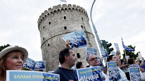 Greece Bailout - Sputnik International