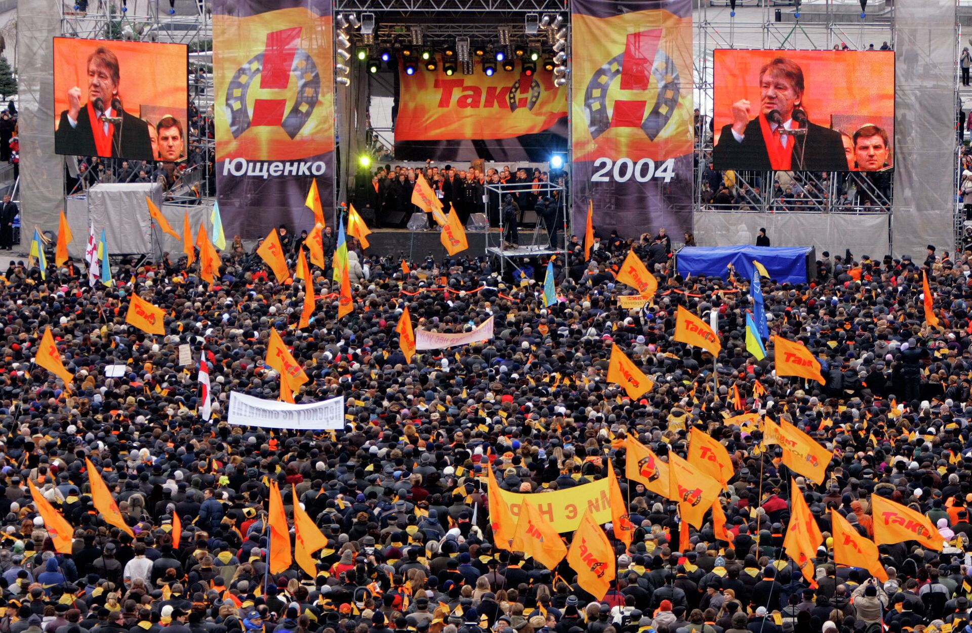 Opposition leader Viktor Yushchenko addresses a crowd in the central Independence Square in Ukraine's capital Kiev, Monday, Nov.22, 2004 - Sputnik International, 1920, 03.03.2022