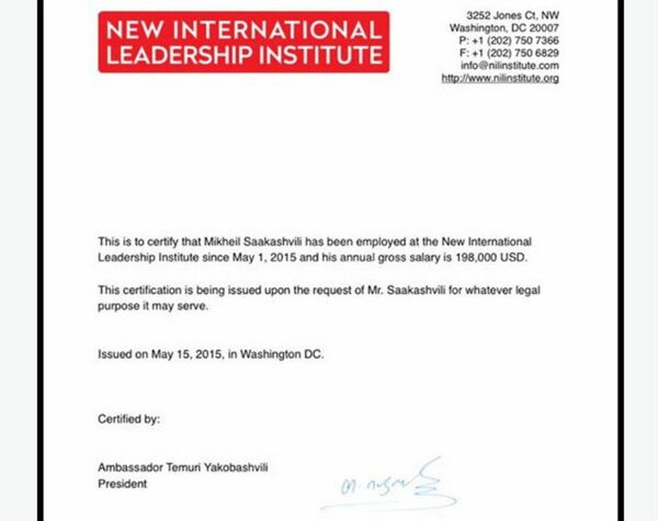 A certificate issued in Washington DC and signed by former Georgian Ambassador to the US Temuri Yakobashvili A certificate issued in Washington DC and signed by former Georgian Ambassador to the US Temuri Yakobashvili - Sputnik International