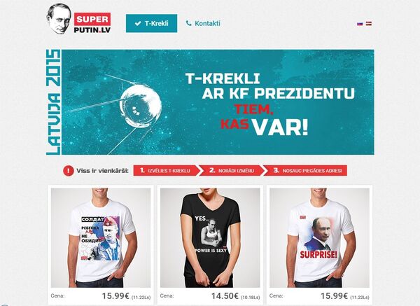 Screenshot of Superputin.lv website Screenshot of Superputin.lv website - Sputnik International