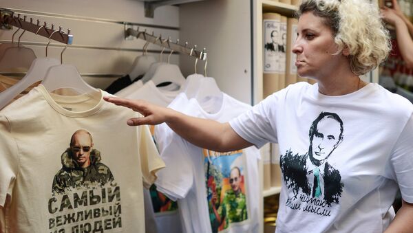 A buyer at the GUM during the beginning of rally for selling T-shirts depicting Russian President Vladimir Putin - Sputnik International