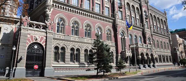 National Bank of Ukraine building - Sputnik International
