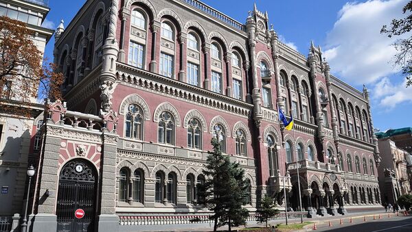 National Bank of Ukraine building - Sputnik International